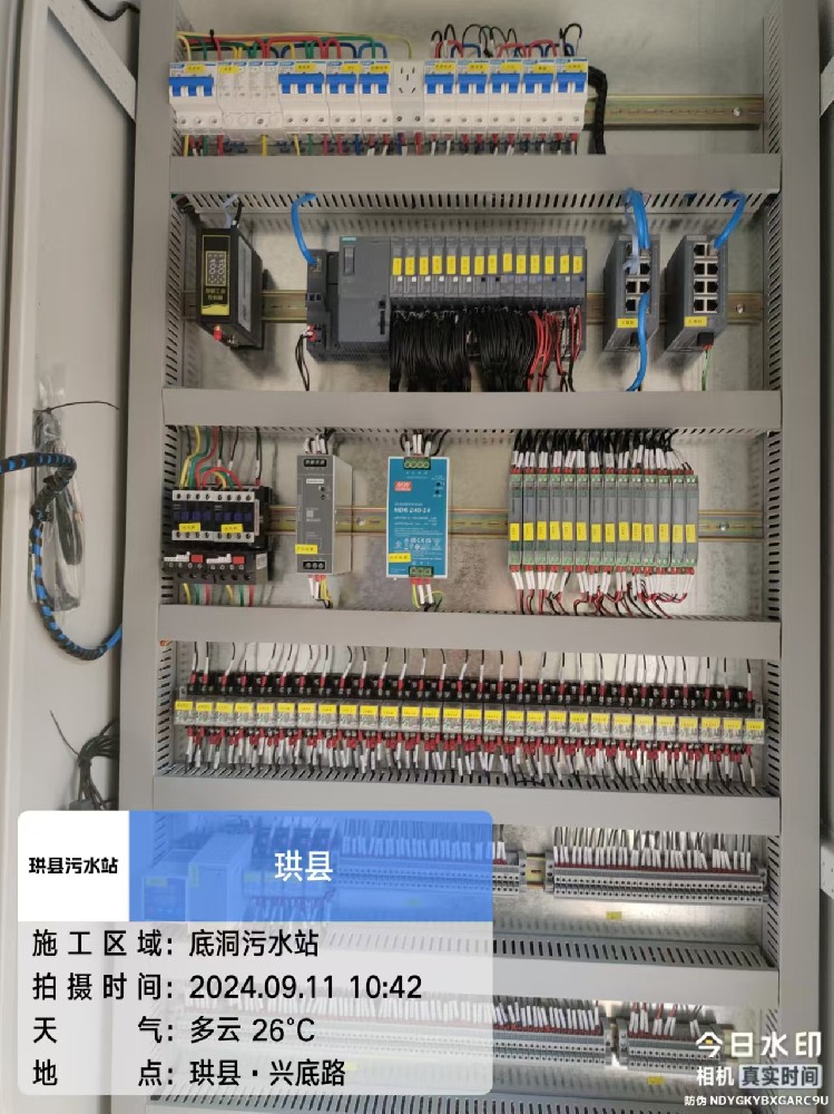 珙縣5污水鎮柜體安裝調試